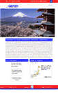 Mobile Screenshot of canonedu.com